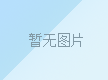 高强度双头螺栓